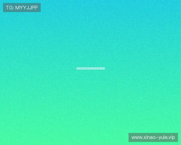 百家乐包赢技巧详解助你轻松实现盈利目标