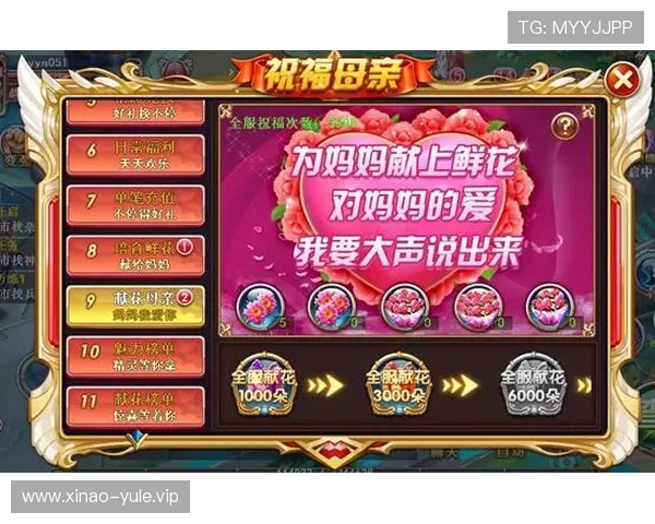 u8娱乐注册优惠活动不断，注册即可领取丰富奖励和专属礼包