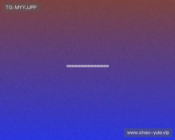 捷克队与南非队锋线对比分析：谁将成为世界杯决赛的关键得分点
