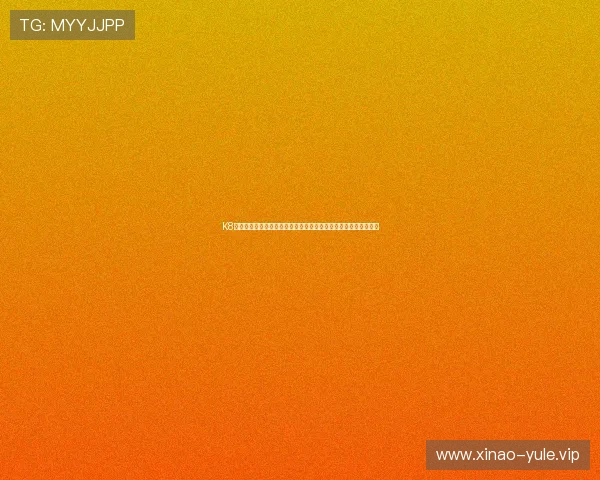 K8真人厅世界杯现场互动:打造沉浸式观赛环境提升用户粘性的方法 K8真人厅世界杯现场互动:打造沉浸式观赛环境提升用户粘性的方法